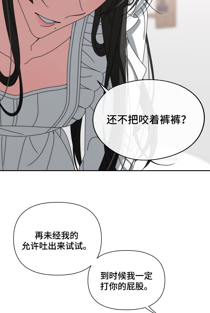 第26章：慢慢来22