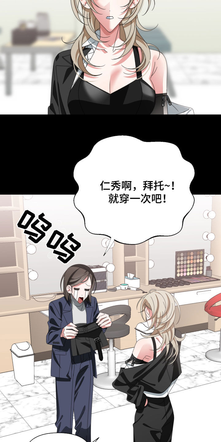 第22章：决定的权利7