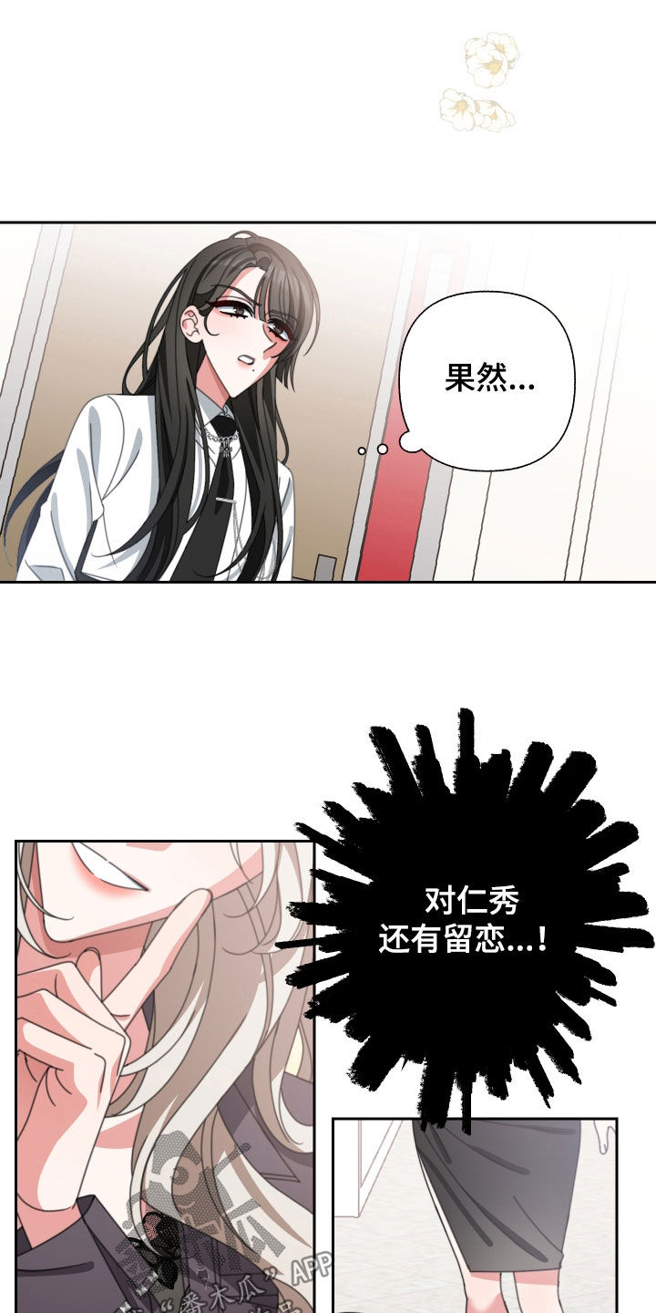 第32章：没有价值15