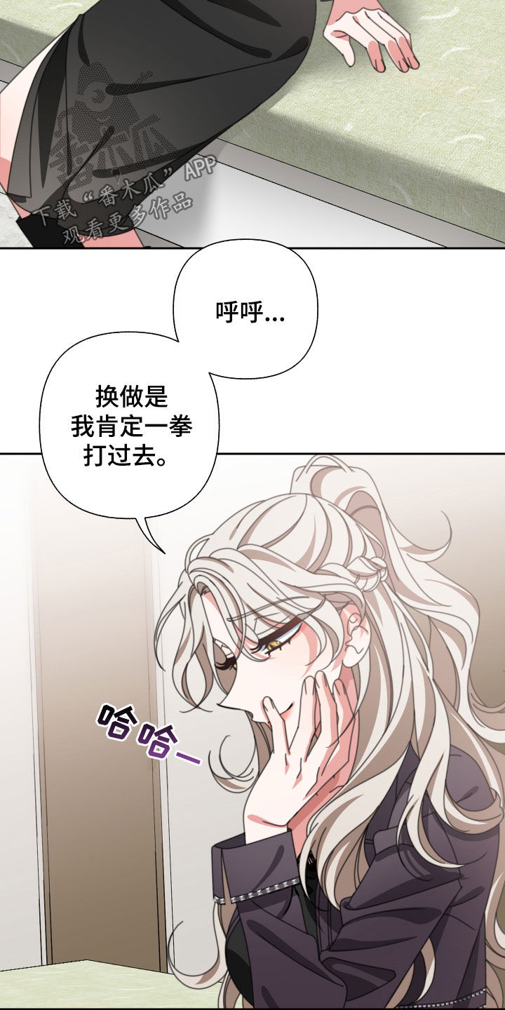 第33章：珍贵的人14