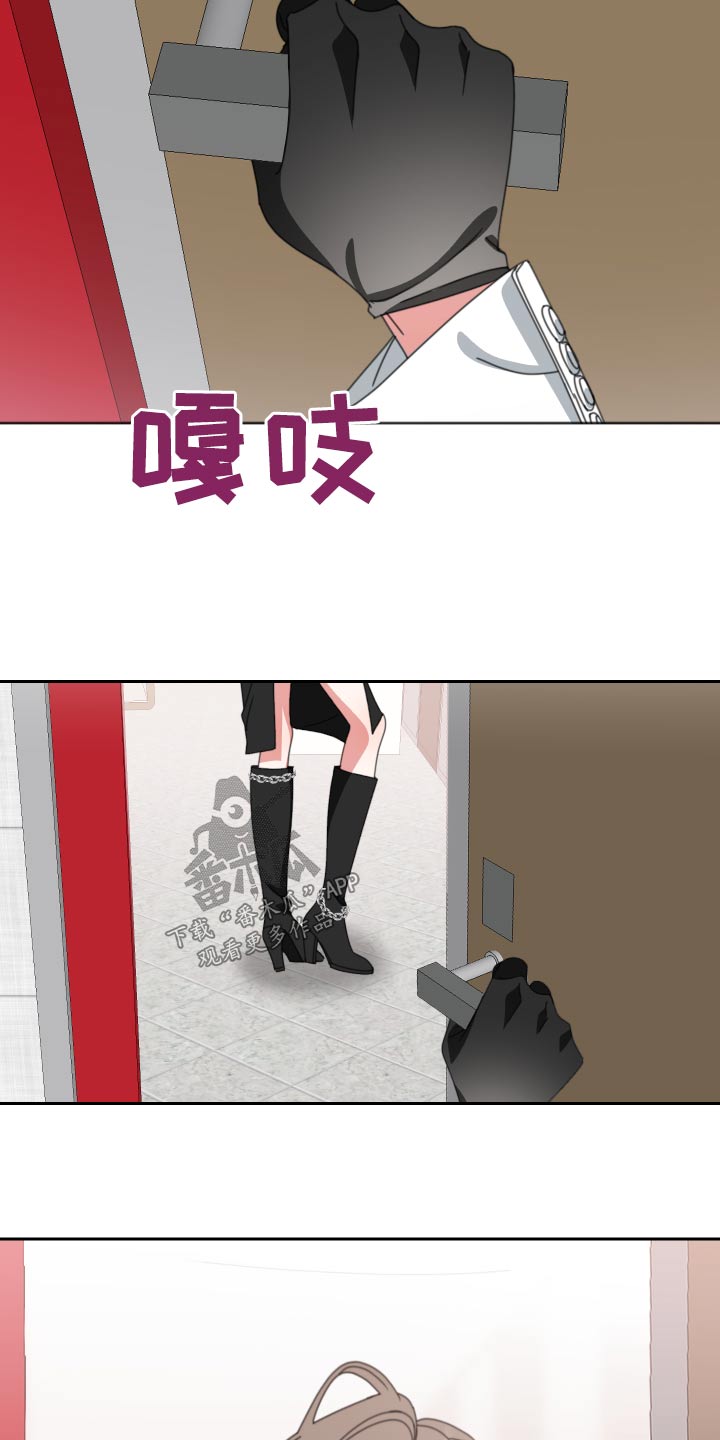 第27章：不合21