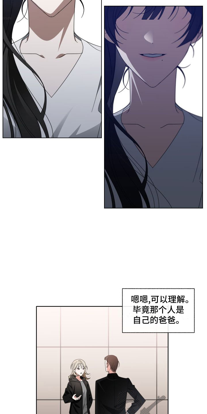 第5章：这个声音12