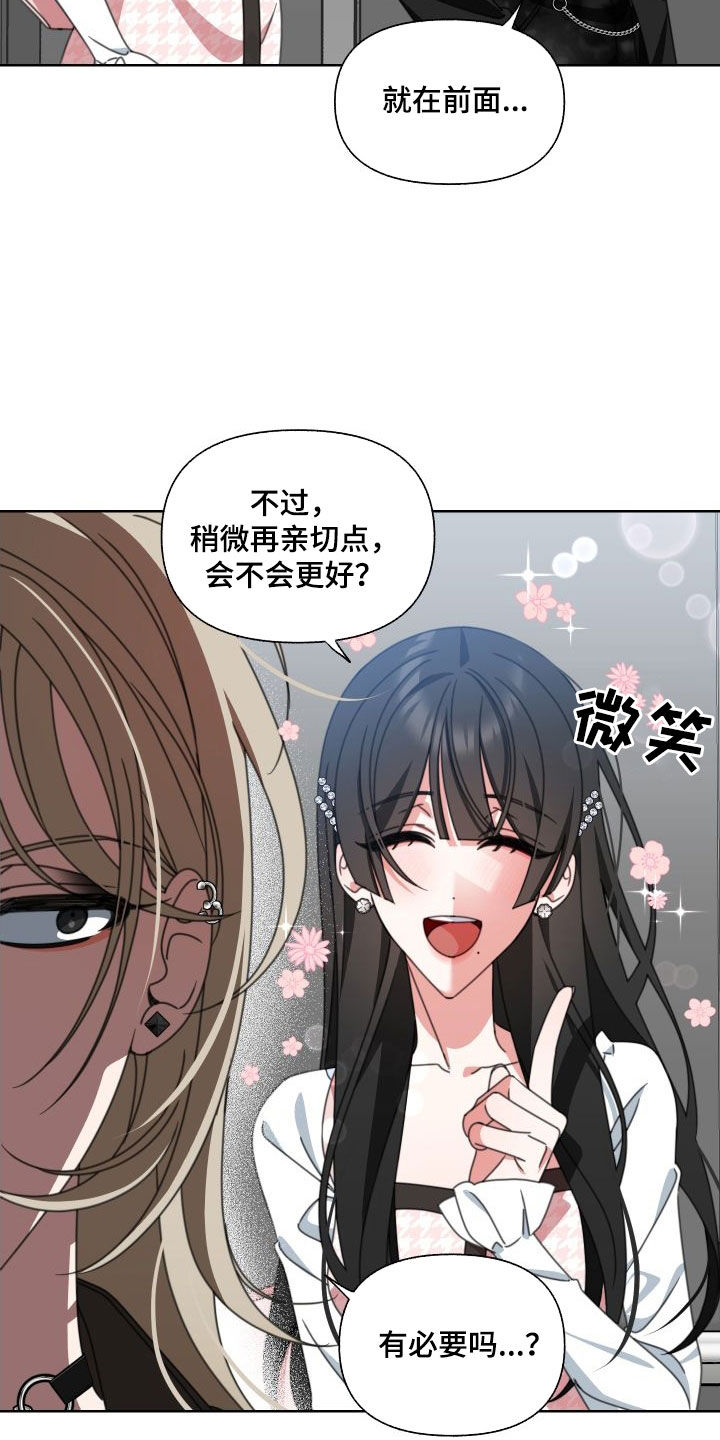 第10章：掉包13