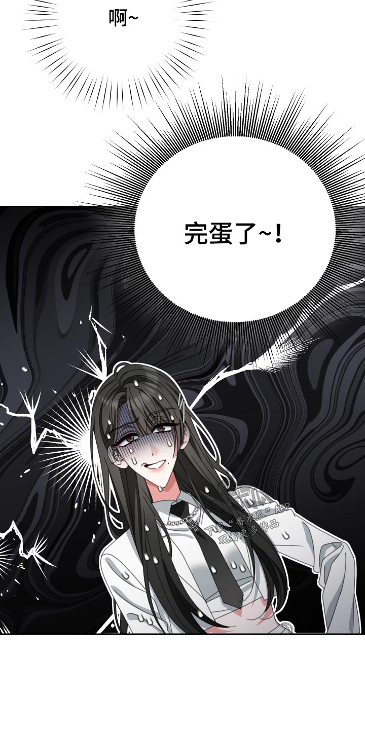 第30章：她怎么知道21