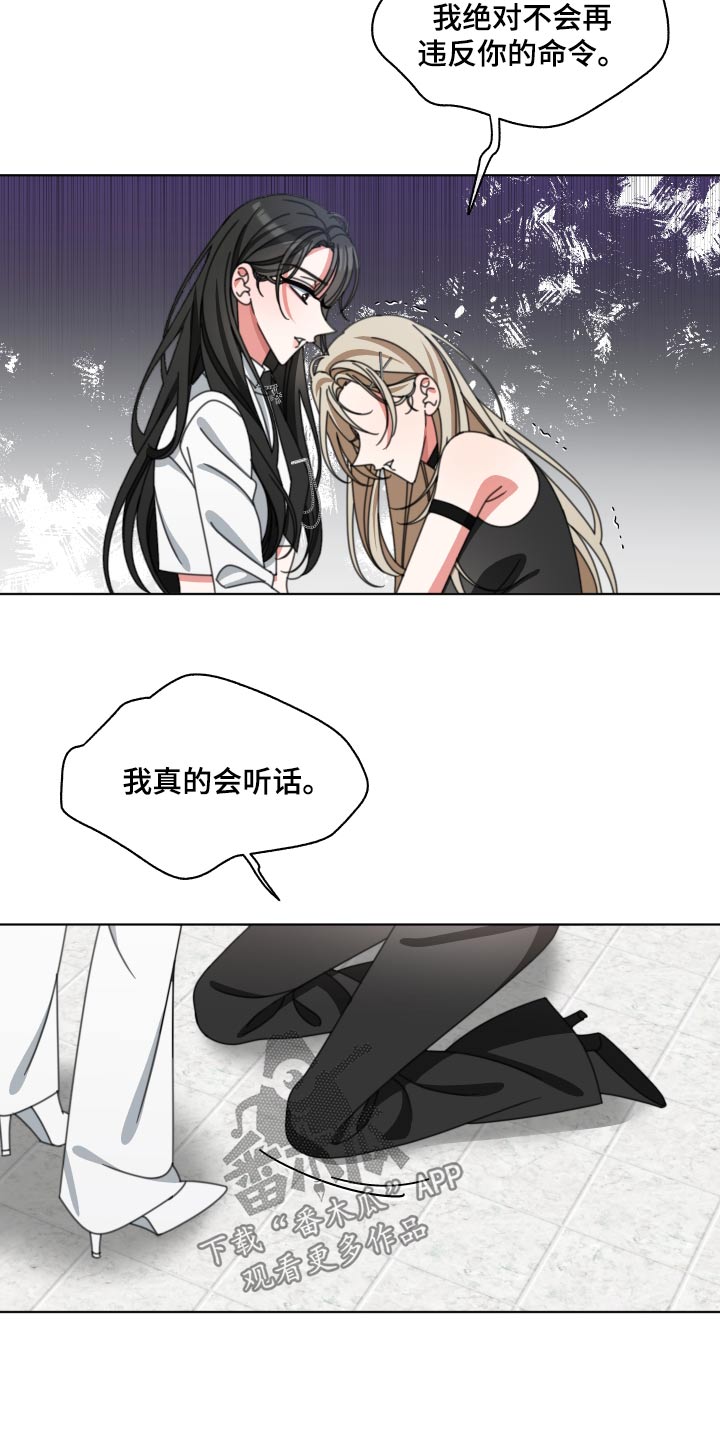 第37章：我错了18