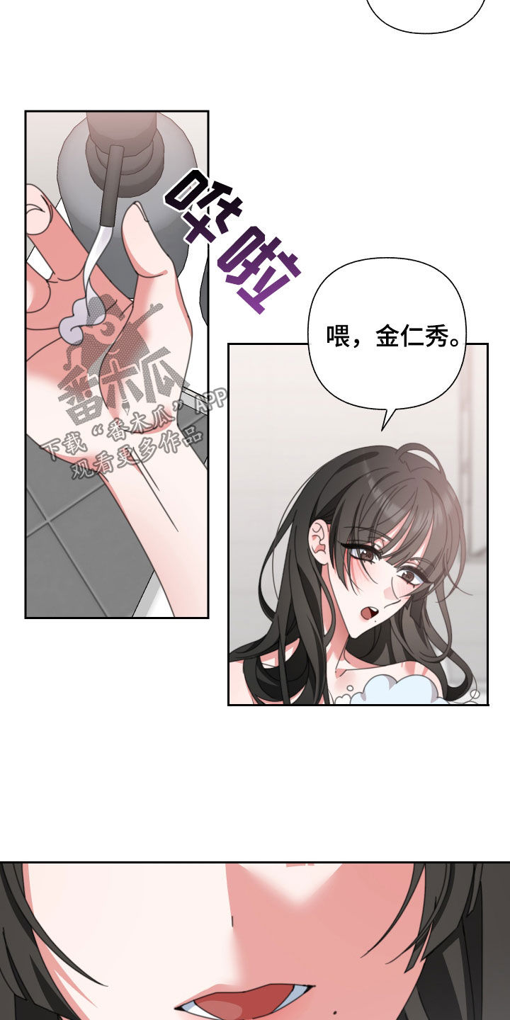 第21章：伤疤7