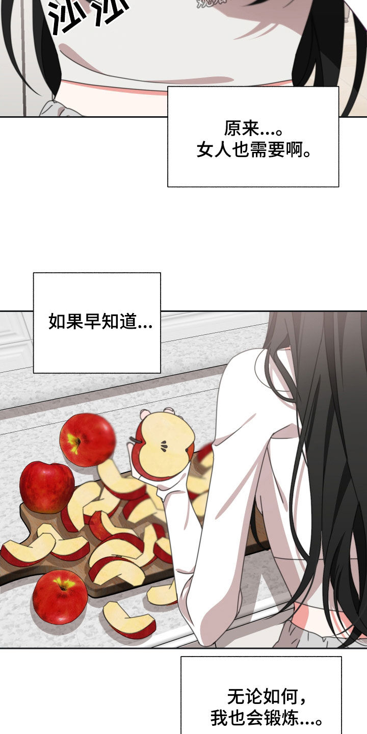 第18章：苹果2