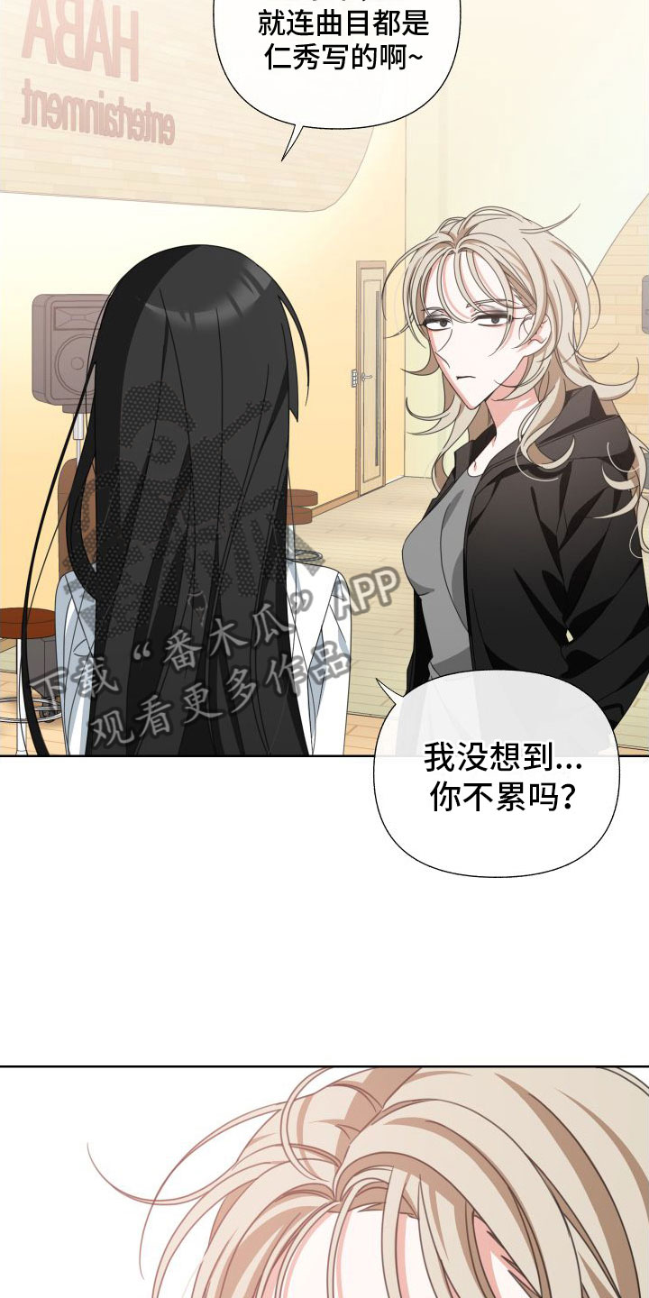 第6章：利用8