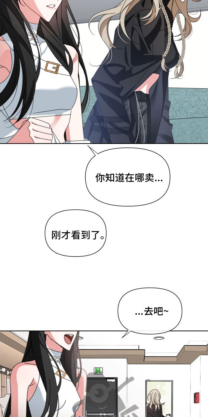 第9章：宣传照19