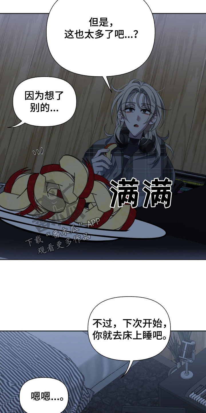 第18章：苹果22
