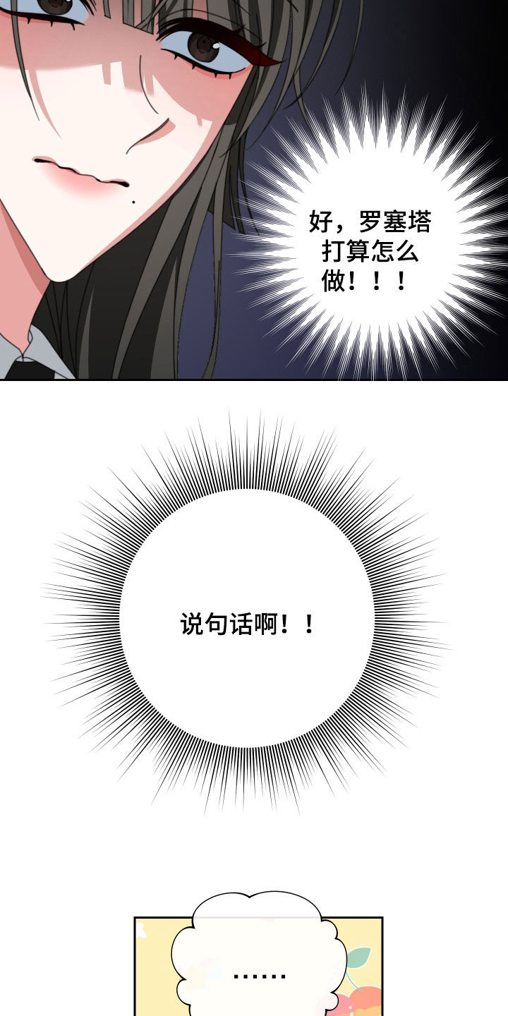 第32章：没有价值12