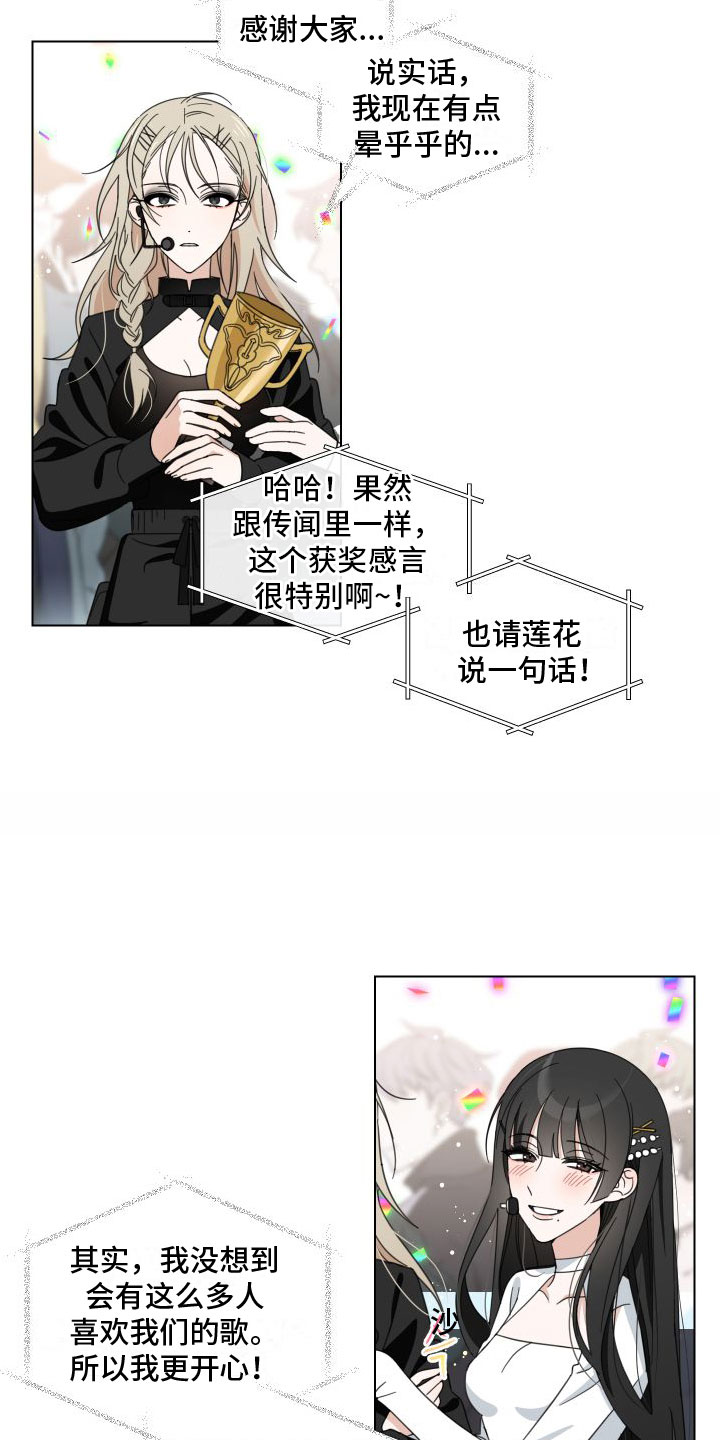 第1章：队友2