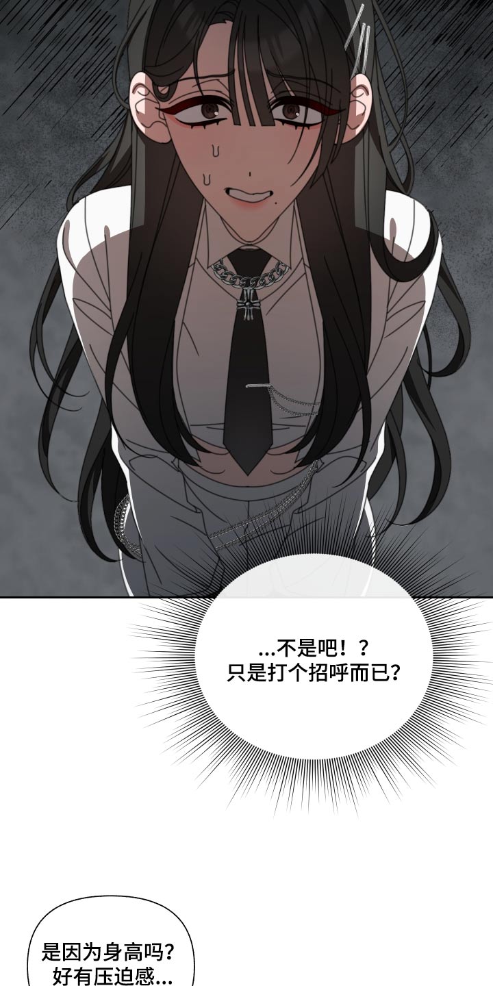 第28章：很漂亮15
