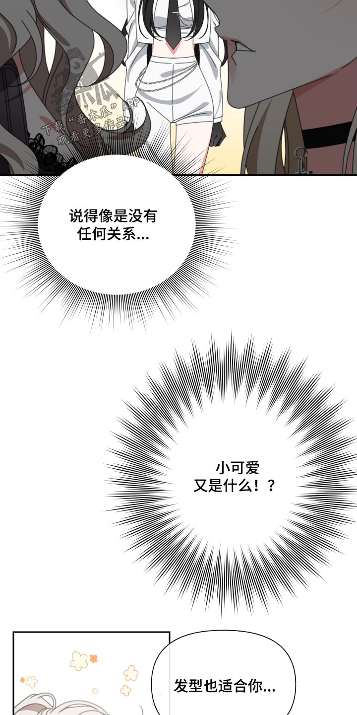 第28章：很漂亮9