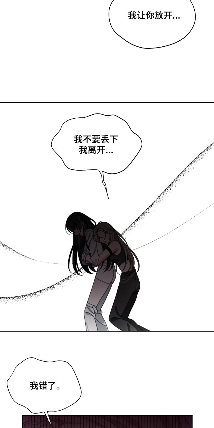第37章：我错了16