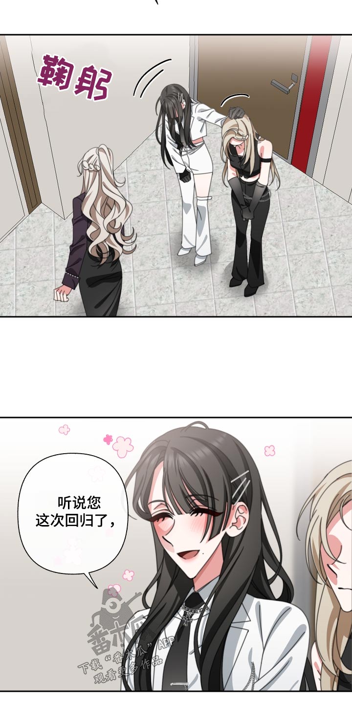 第28章：很漂亮1