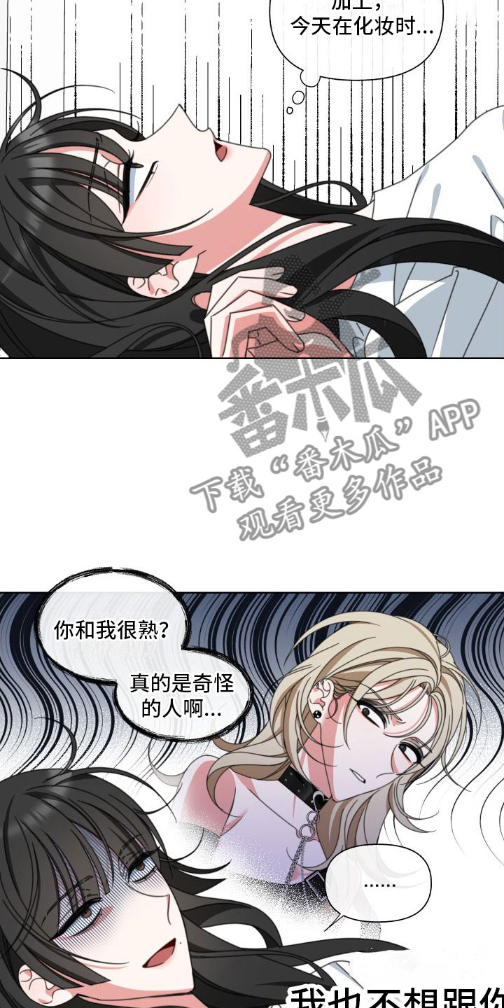 第8章：同居20
