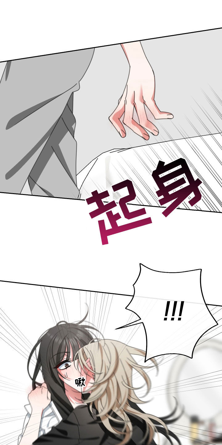 第25章：不要忘记22