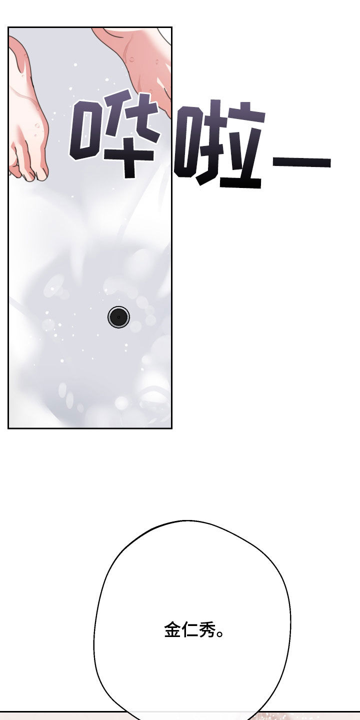 第21章：伤疤1