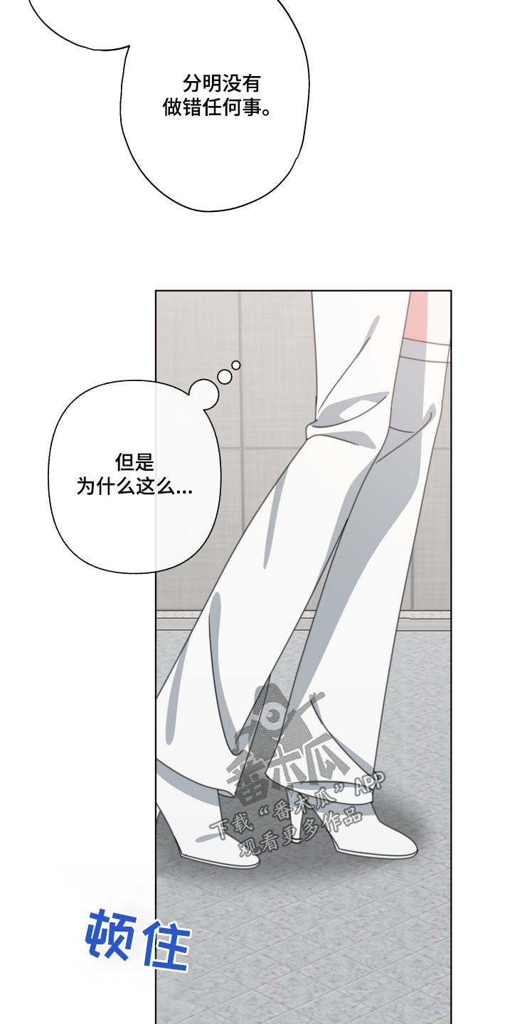 第34章：没事吧7