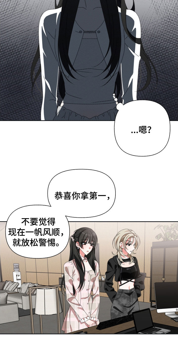 第19章：表情3
