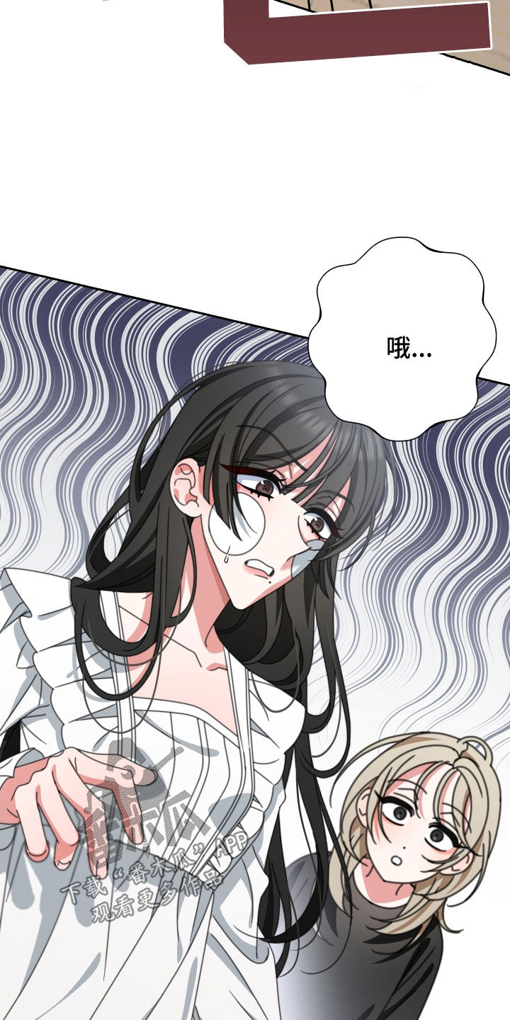 第24章：你喜欢你爸爸吗21