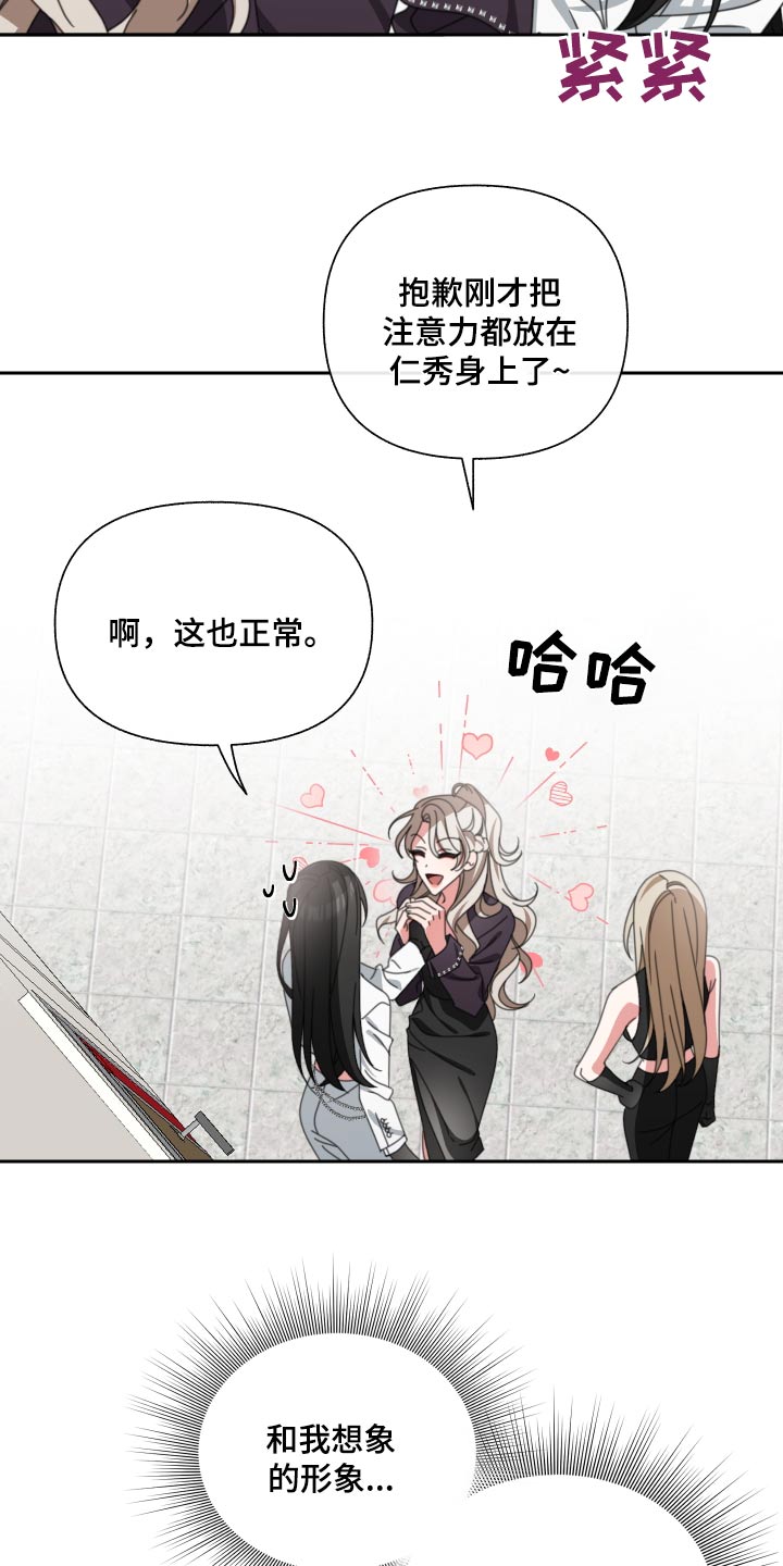 第28章：很漂亮21