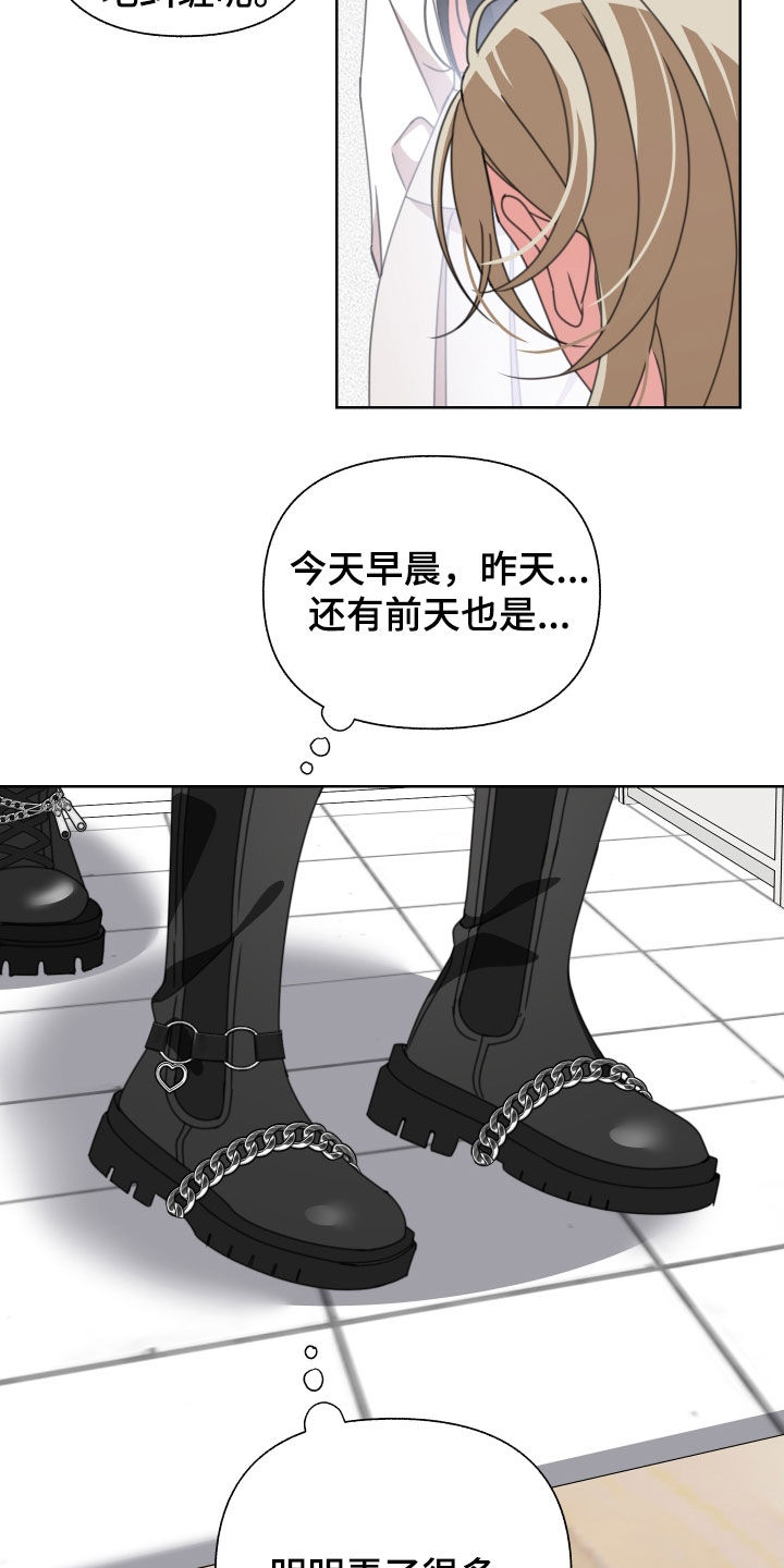第17章：纠缠16
