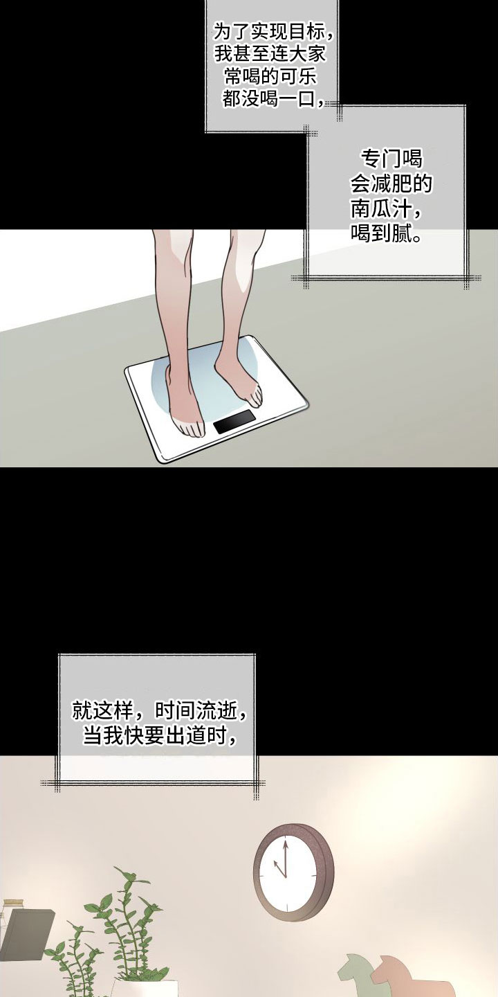 第1章：队友21