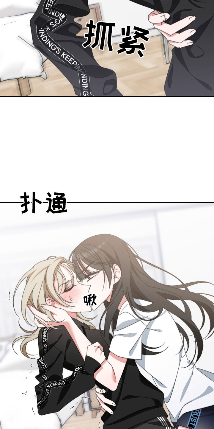 第14章：自己来16