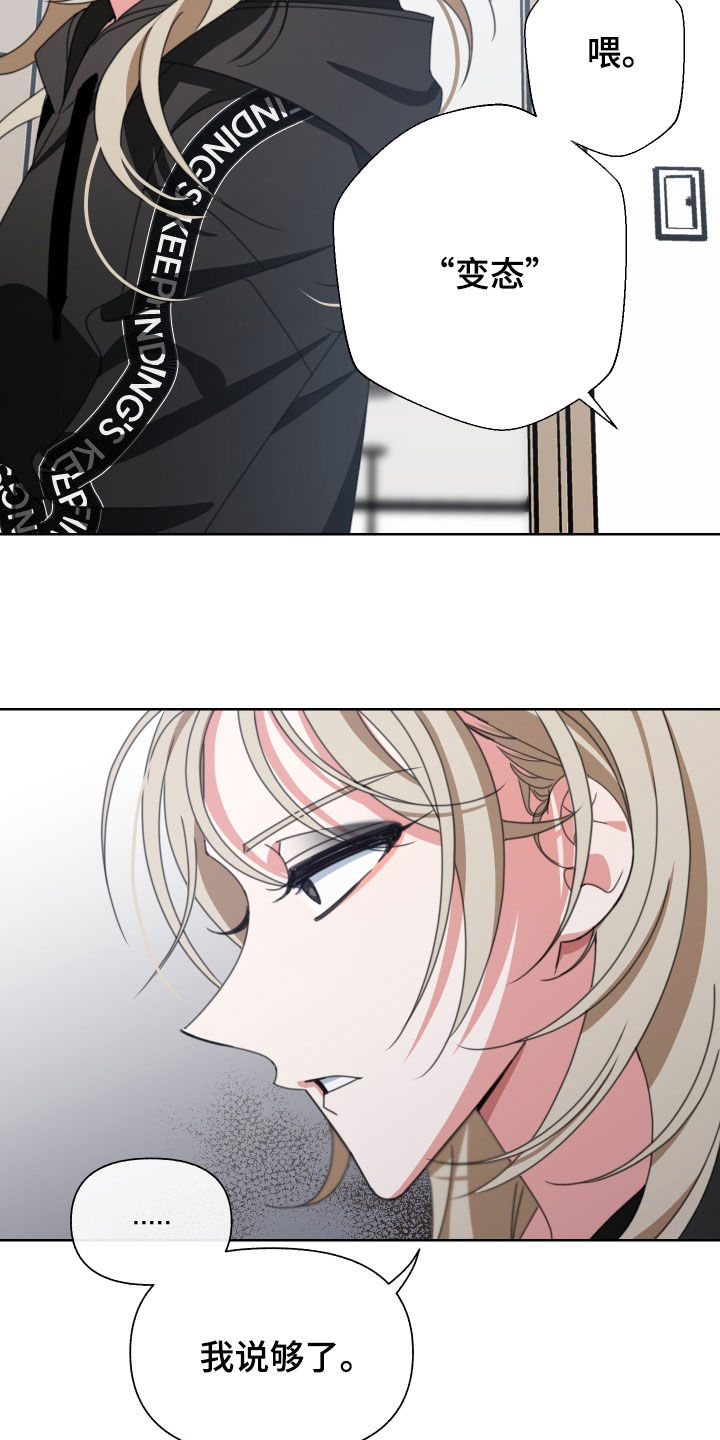第13章：无所谓20