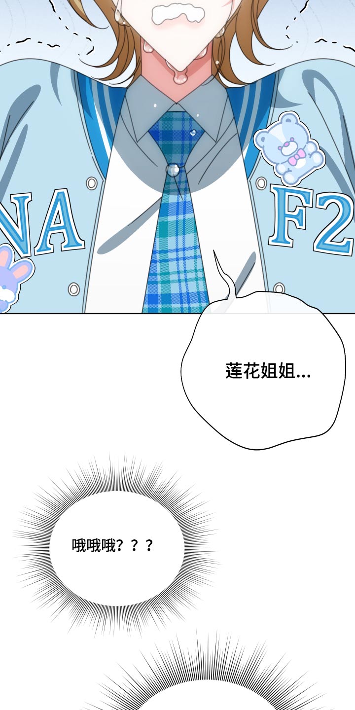 第35章：发什么了什么7