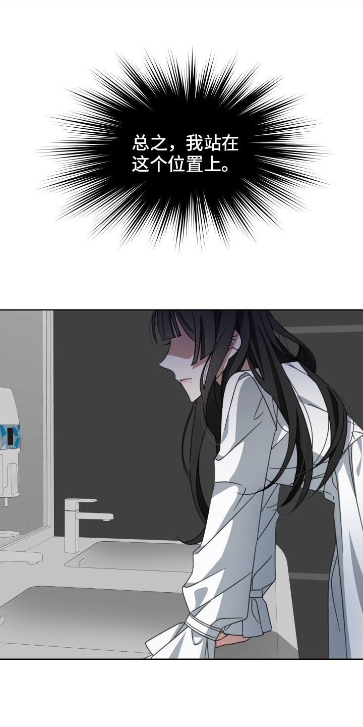 第6章：利用31