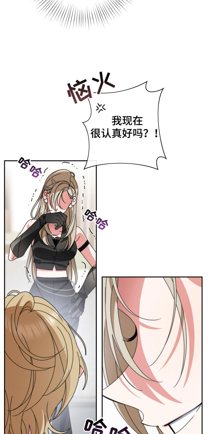 第32章：没有价值3