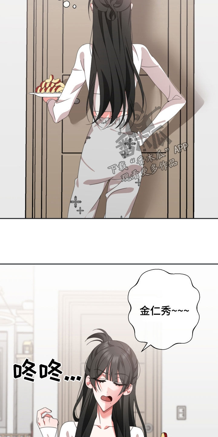 第18章：苹果6