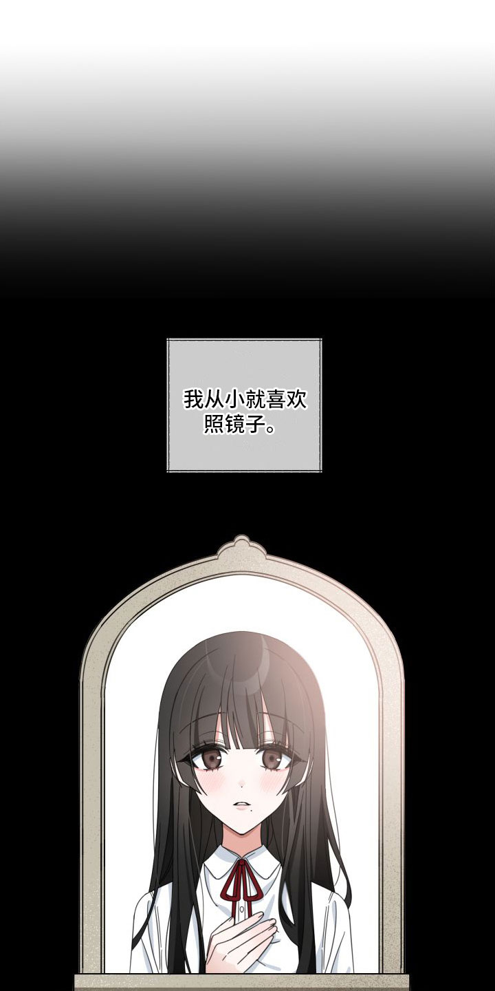 第1章：队友16