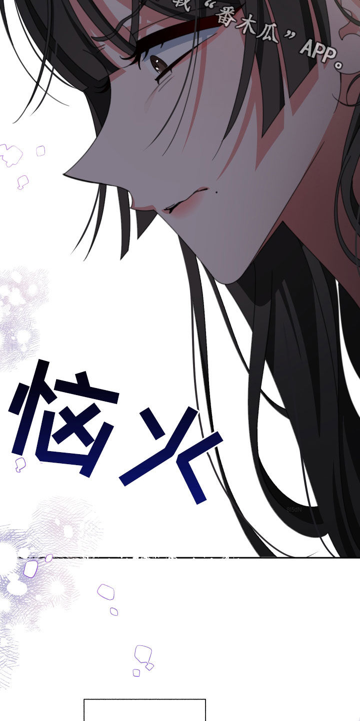 第23章：让我误会18