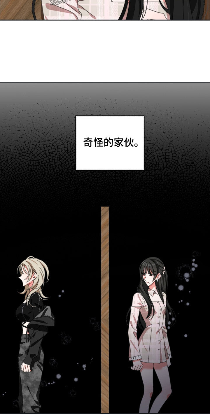 第19章：表情7