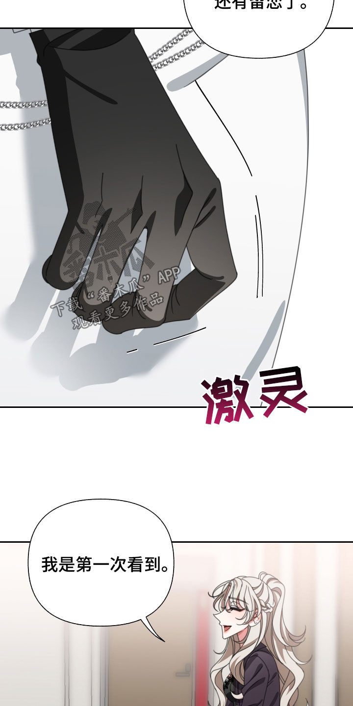 第33章：珍贵的人18