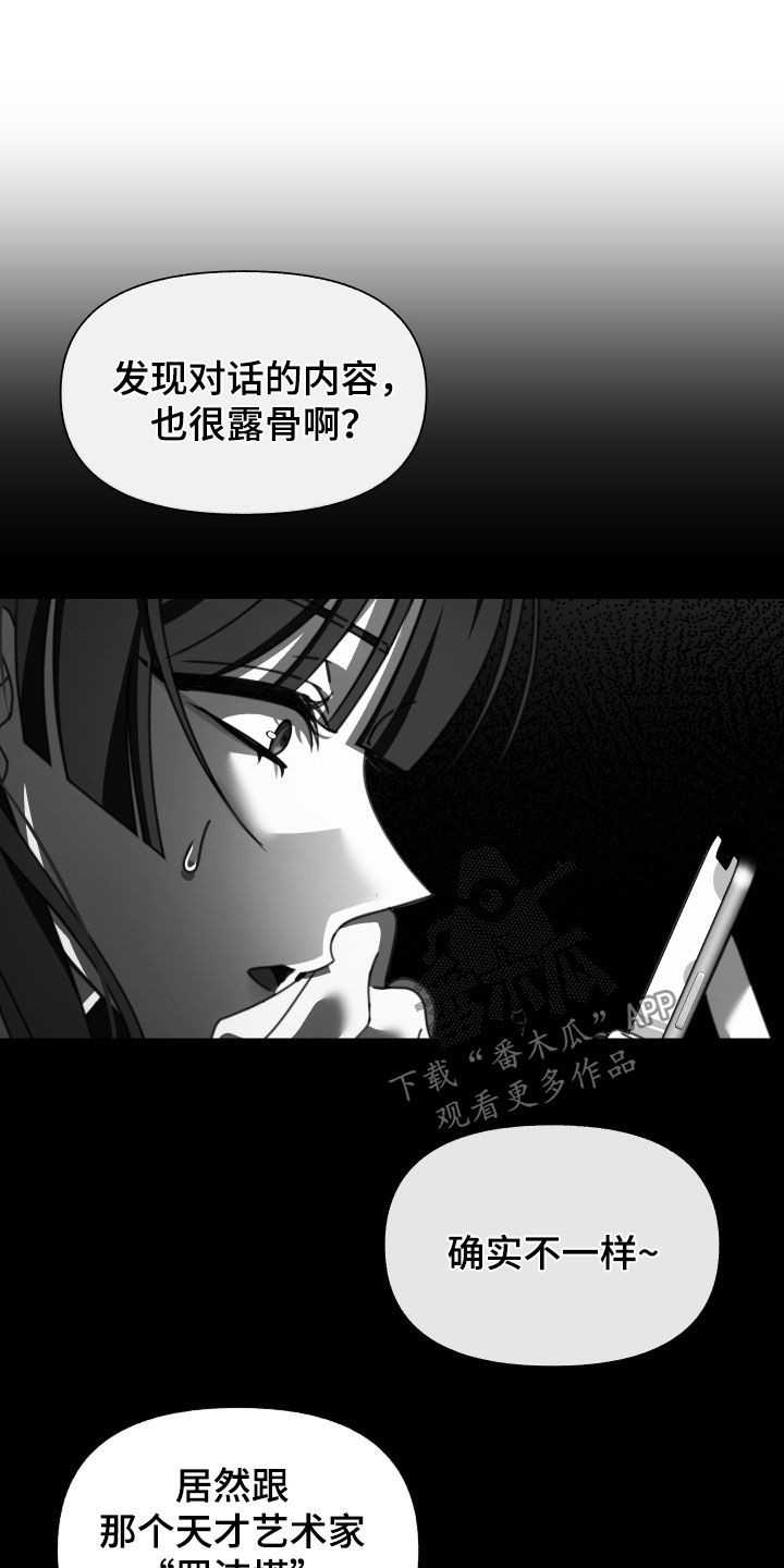 第13章：无所谓2
