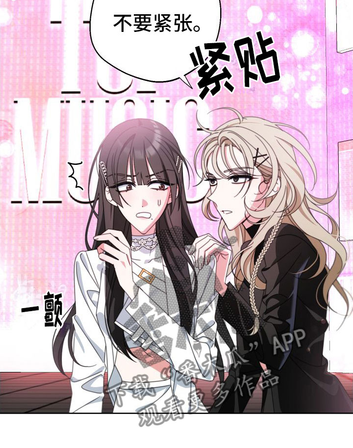 第9章：宣传照12