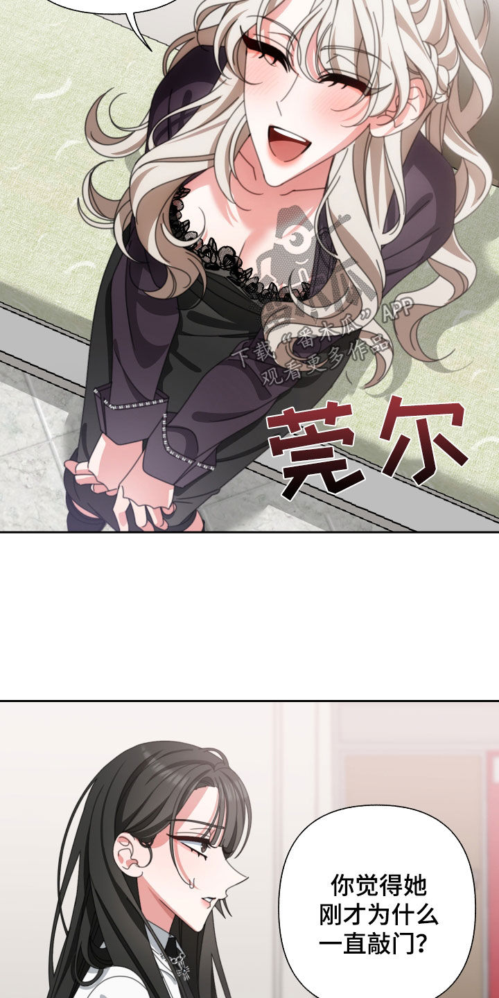 第33章：珍贵的人16
