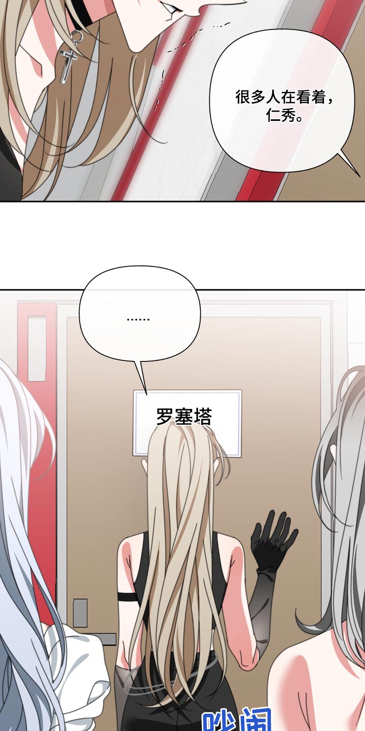 第30章：她怎么知道3