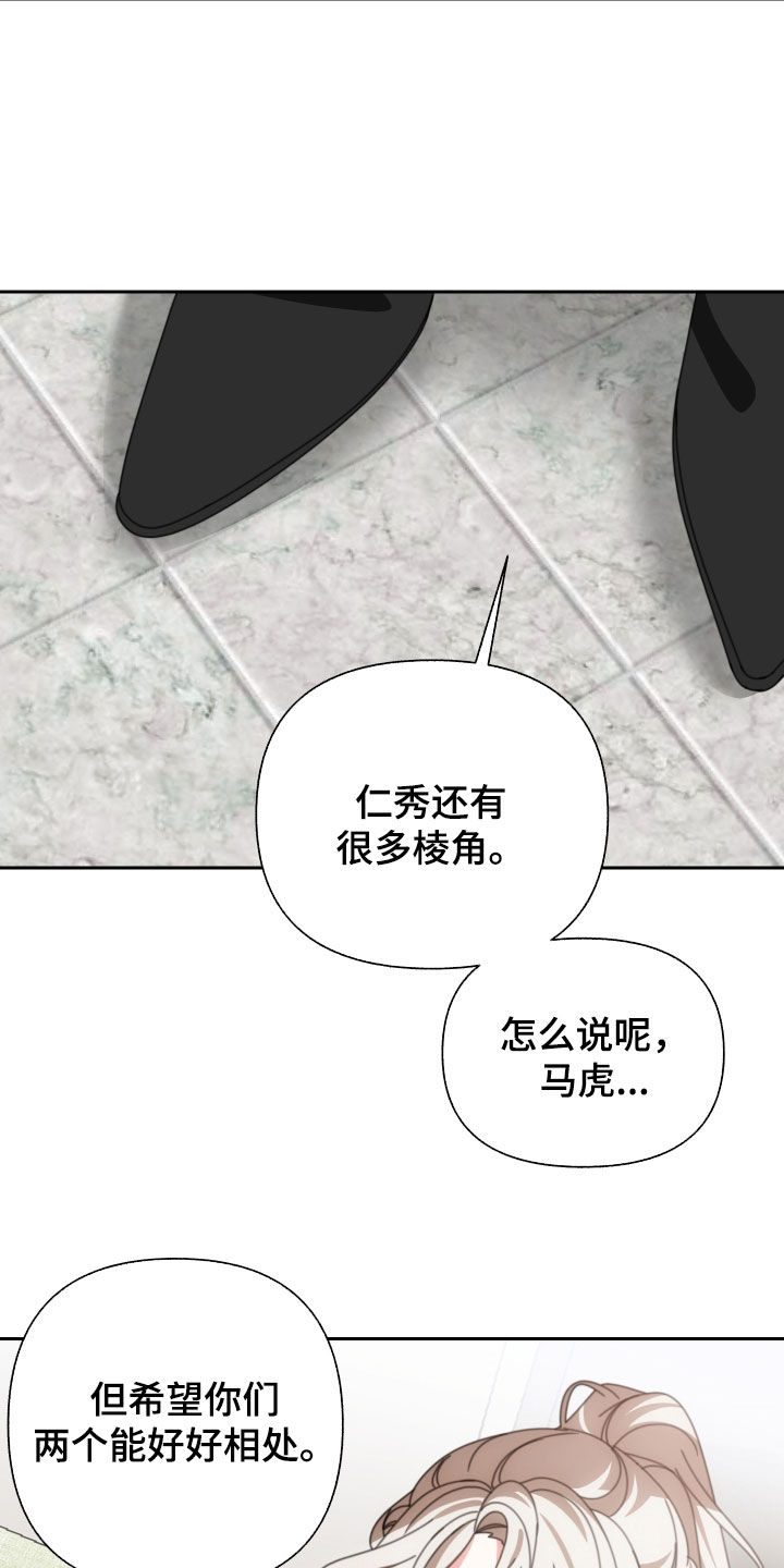 第33章：珍贵的人15