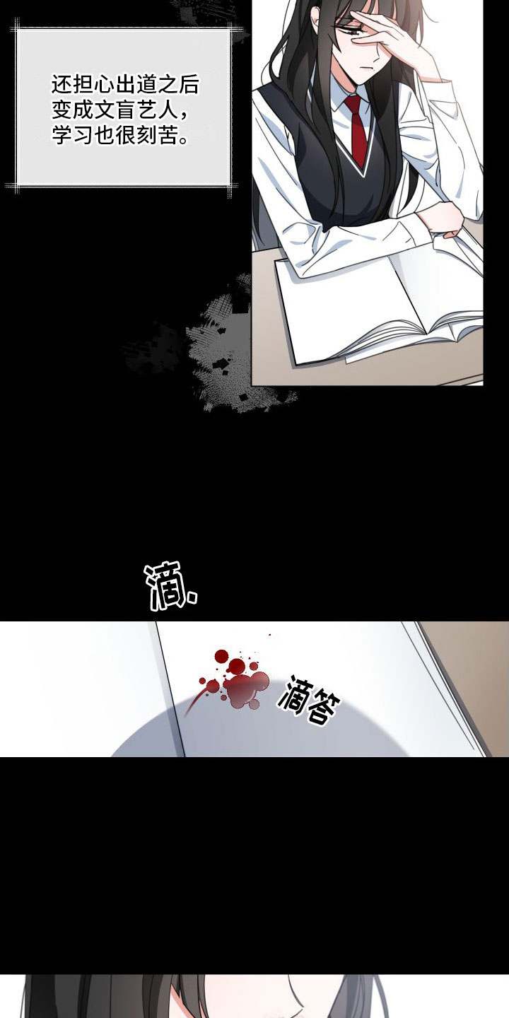 第3章：为什么会这样1