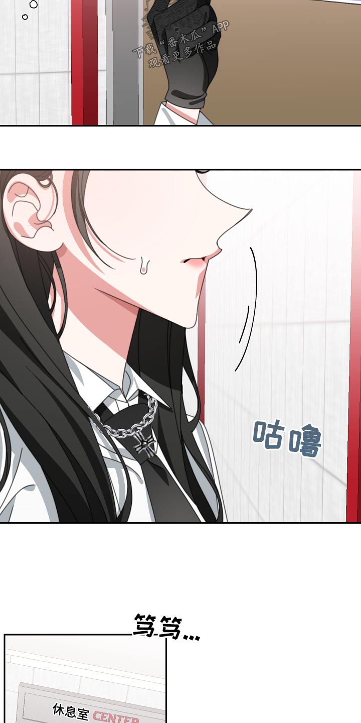 第27章：不合19