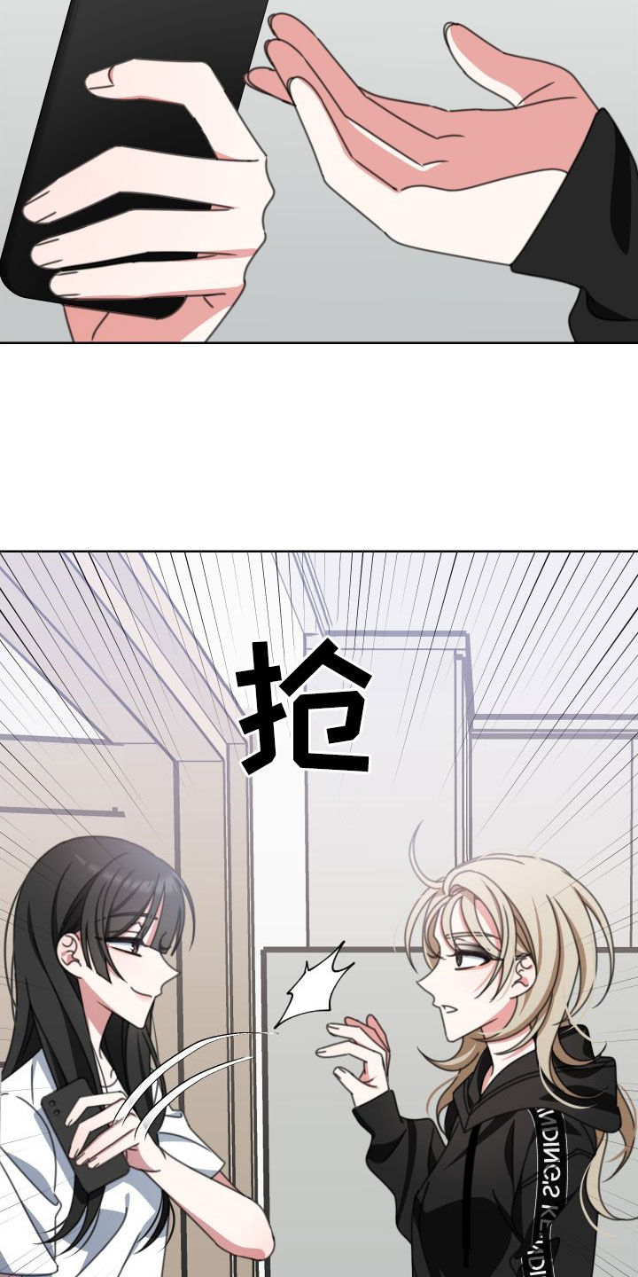 第11章：不想给你21