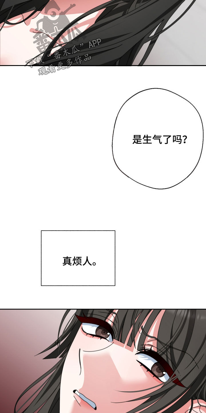 第23章：让我误会10