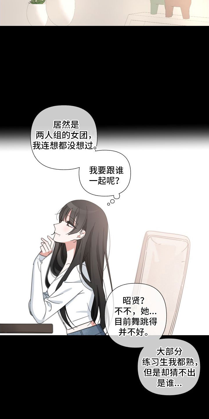 第1章：队友22