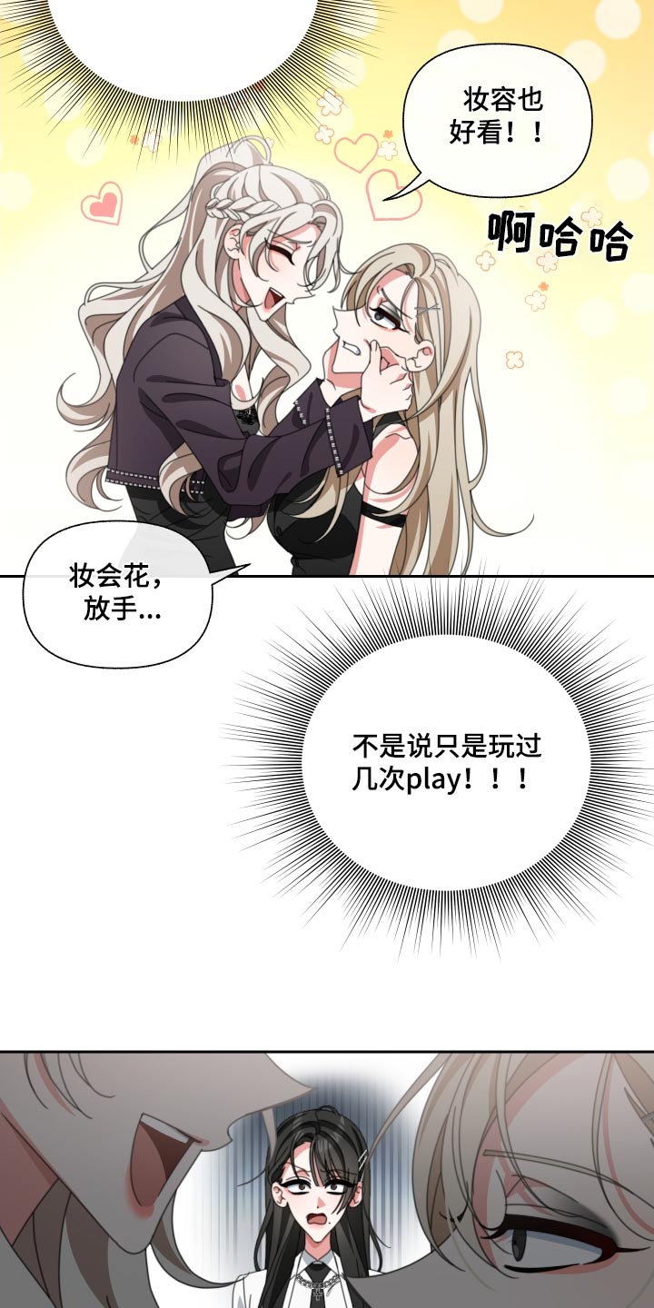 第28章：很漂亮8